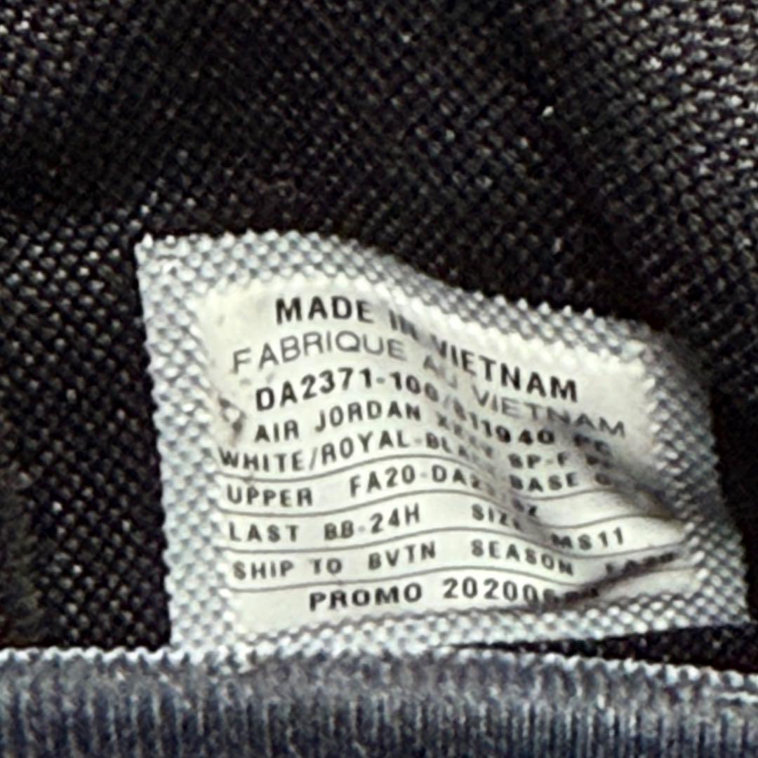 プロモ フラグメント Jordan Fragment エアジョーダン 35