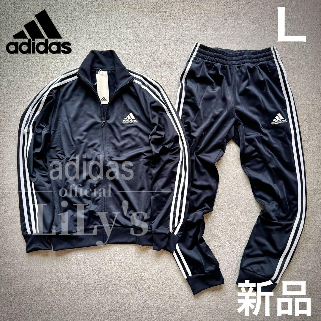1新品 adidas上下セットアップ Lサイズ ネイビー 紺色
