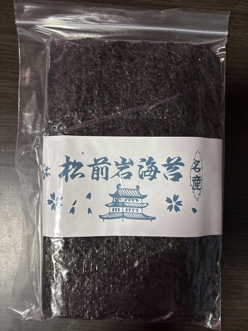 7月限定セール！残りわずか！北海道松前産　岩海苔10枚入り！