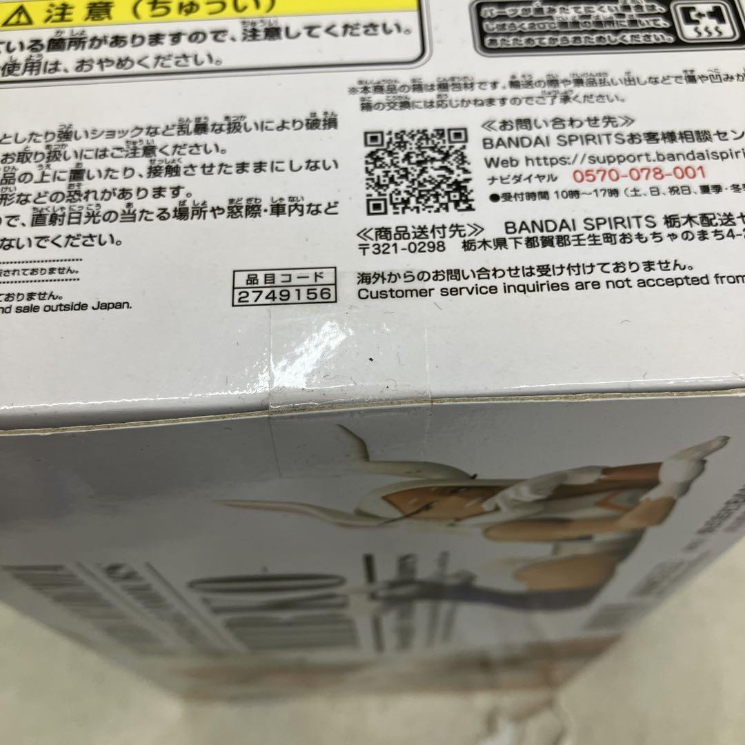 HF6307 ヒロアカGLITTER & GLAMOURS MIRCO 他5個