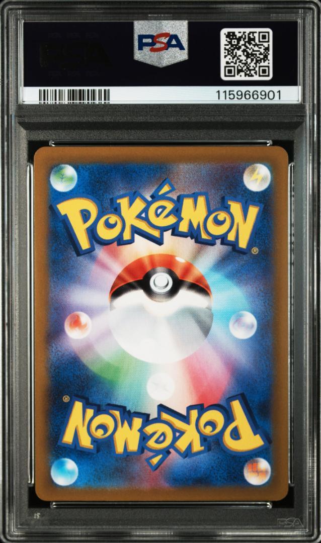 【8枚まとめ売り】ポケモンカード　psa10 ポケモンカード PSA10・8 サーナイトex SAR他 4連番セット