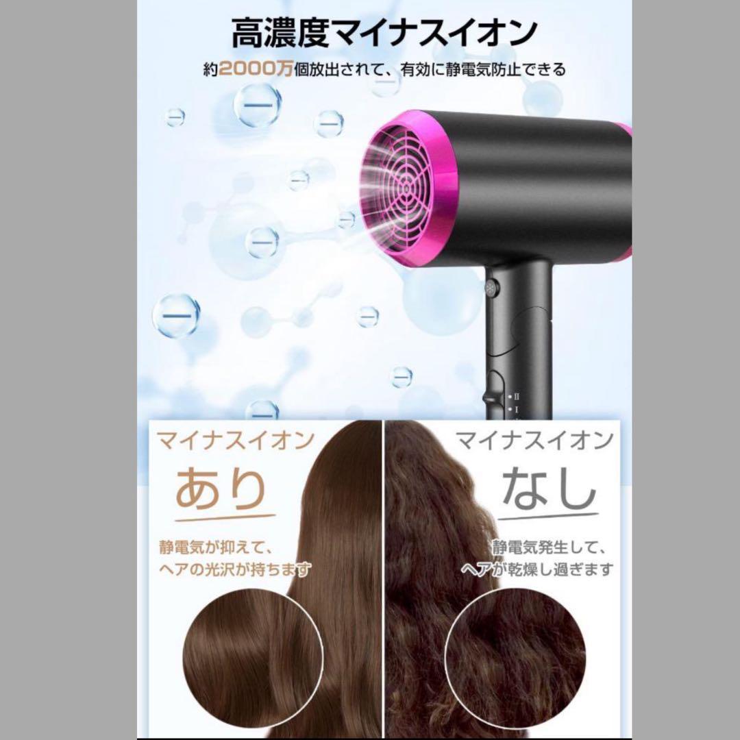 送料込  57℃ 恒温 ヘアケア ドライヤー サロン級 高濃度 マイナスイオン
