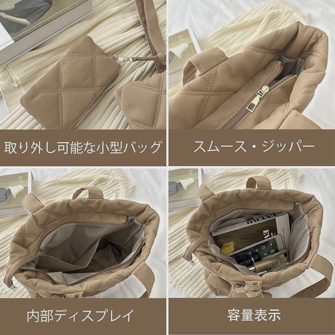 レディース マザーズバッグ キルティング ポーチ付き ベージュ
