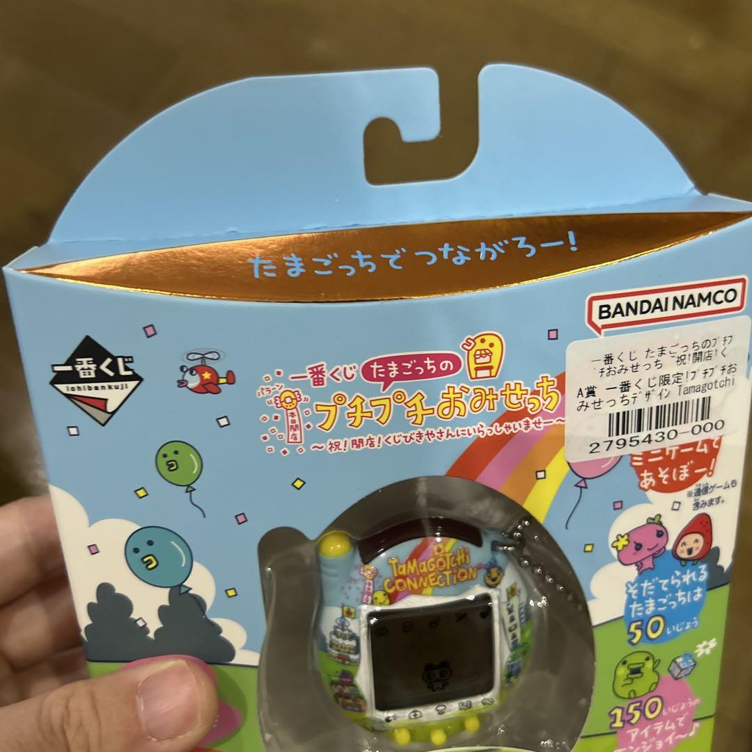 たまごっち 一番くじ A賞 プチプチおみせっち - メルカリ