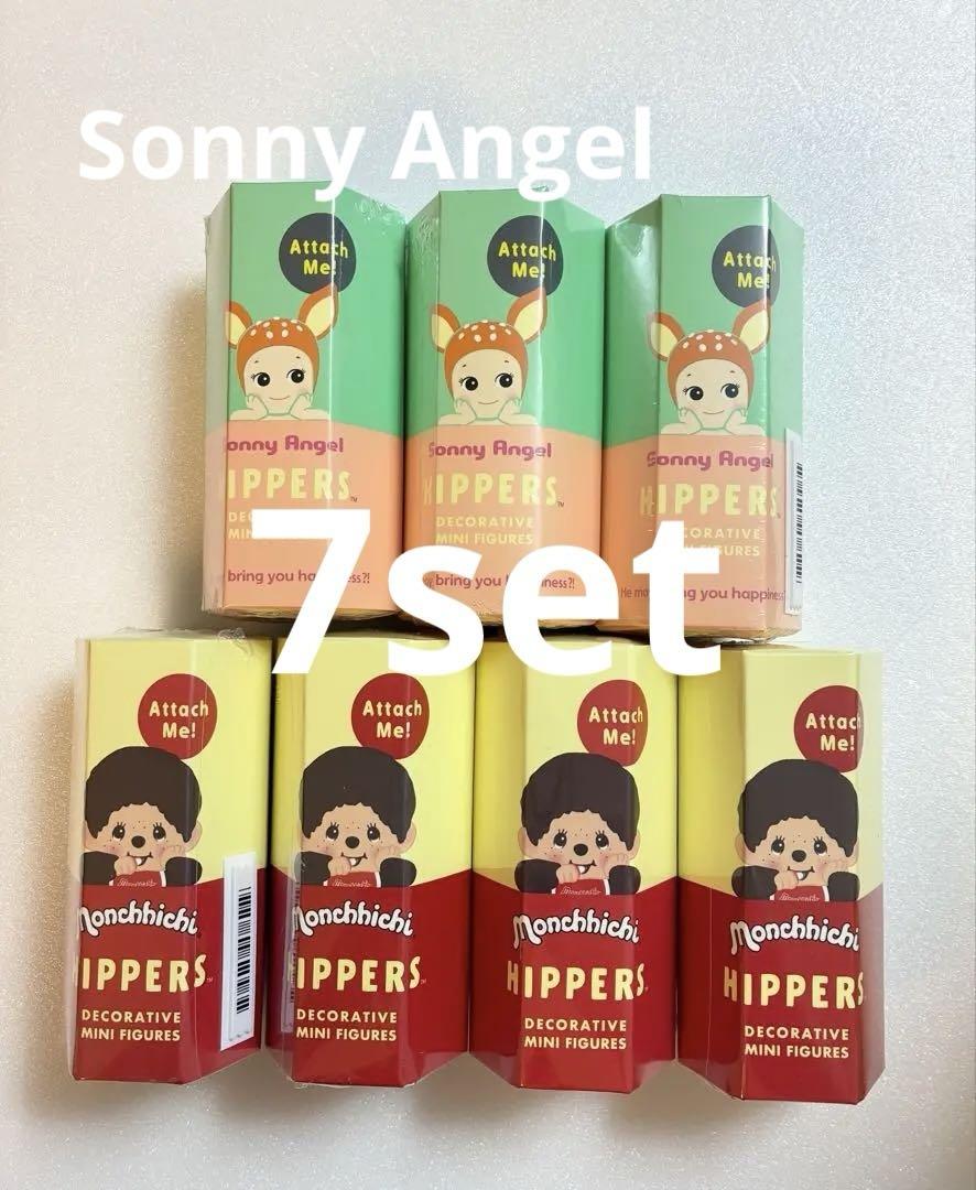Sonny Angel ソニーエンジェル　HIPPERS ヒッパーズ7個セット