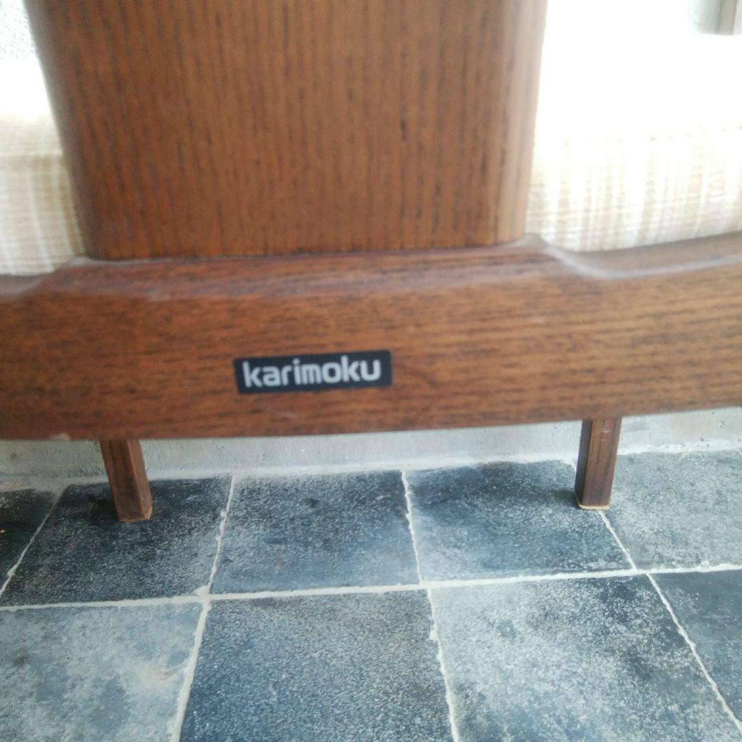 カリモクダイニングチェア