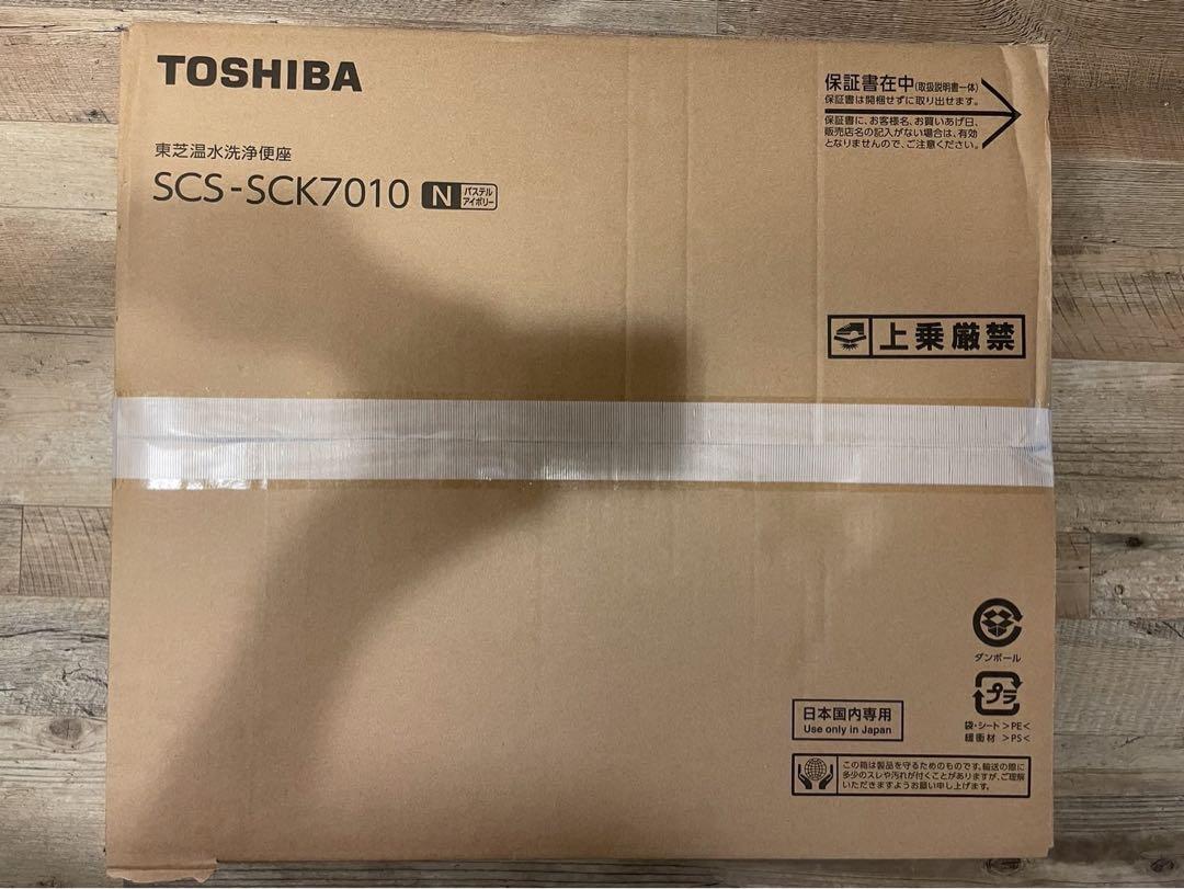 TOSHIBA 温水洗浄便座 SCS-SCK7010 ウォシュレット