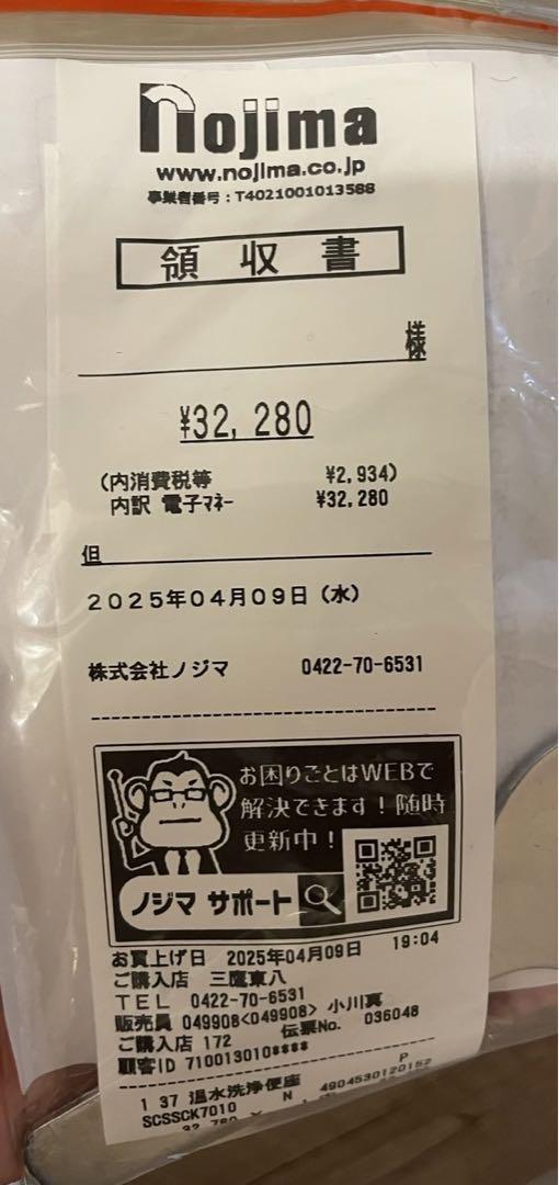 TOSHIBA 温水洗浄便座 SCS-SCK7010 ウォシュレット