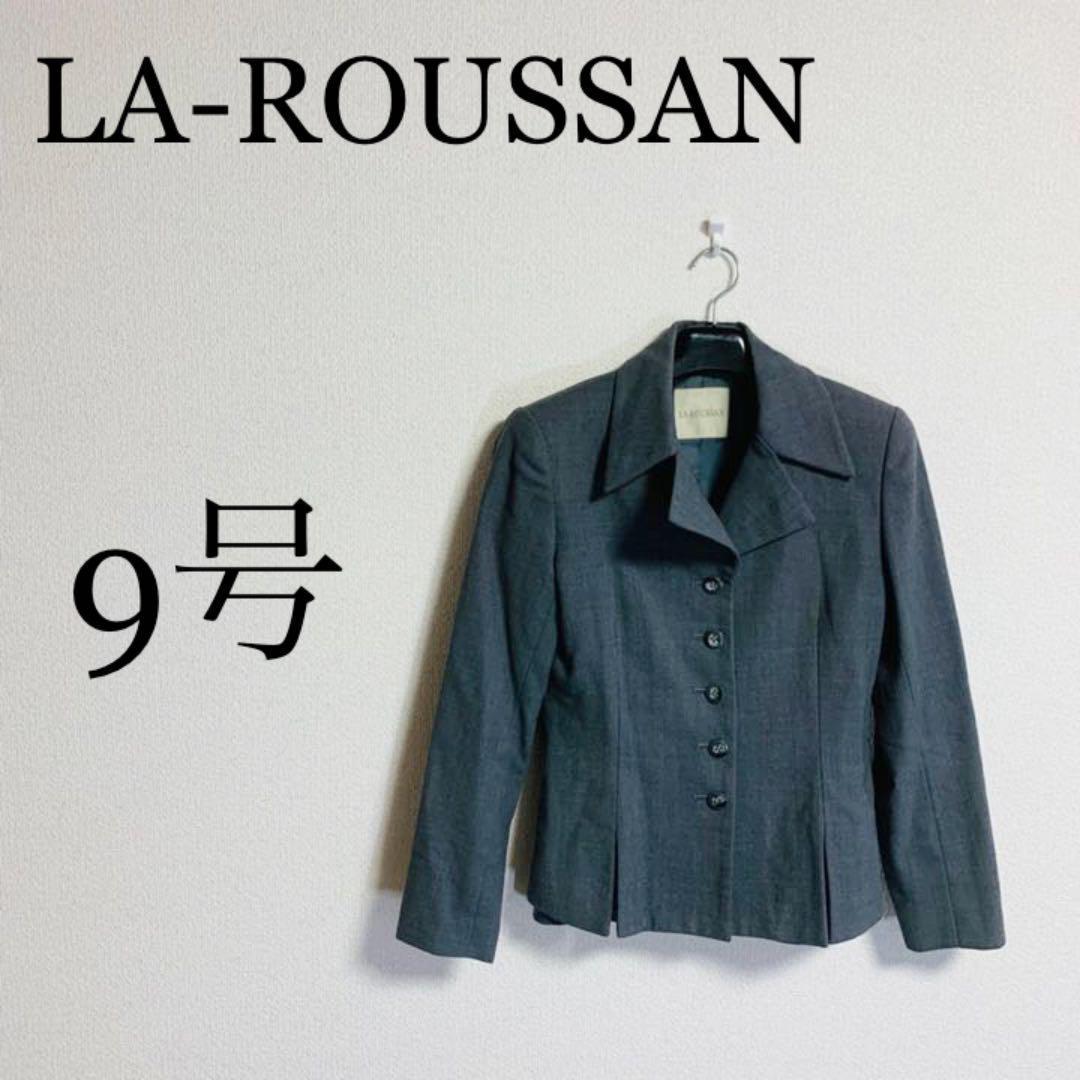 LA-ROUSSAN レディース スカートスーツ上下セット 9号 - メルカリ LA-ROUSSAN レディース スカートスーツ上下セット 9号 - メルカリ
