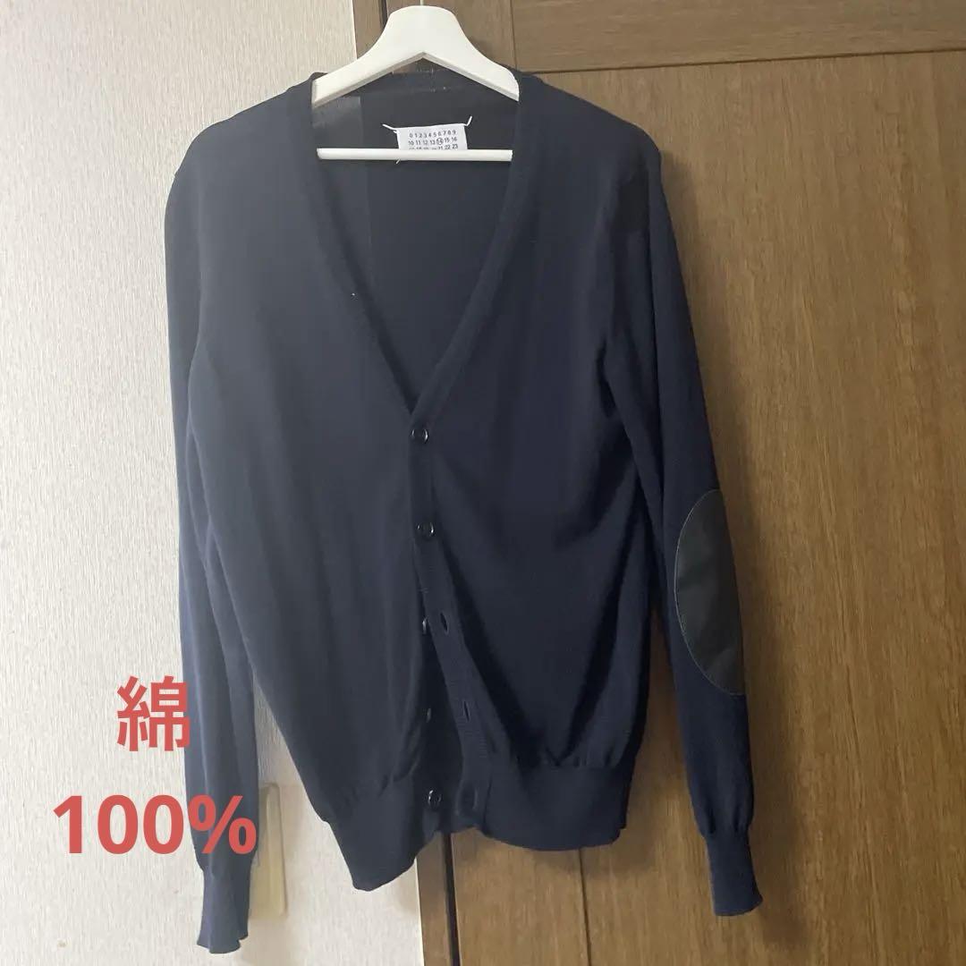 ネイビー レザーエルボーパッチ カーディガン