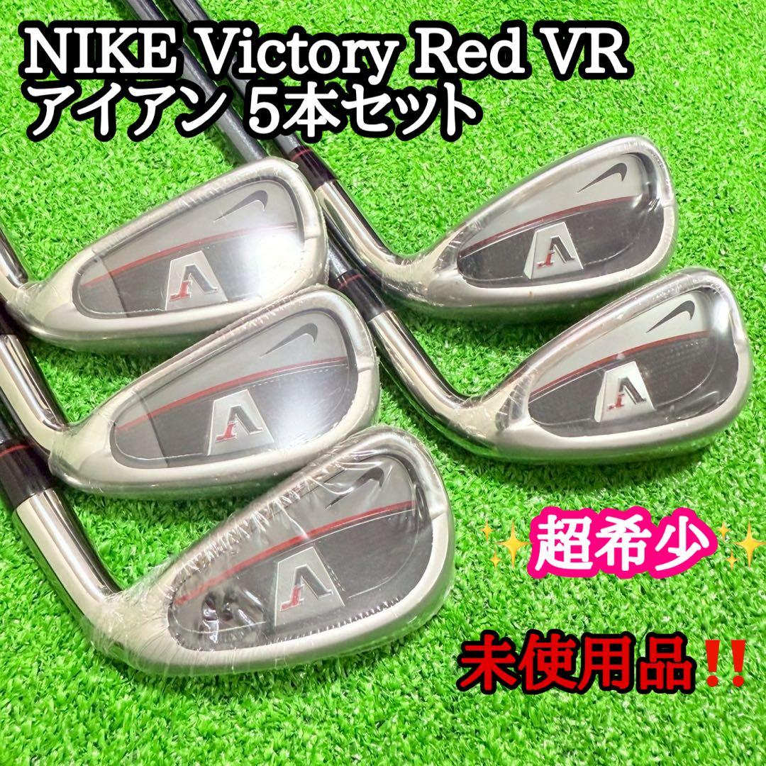 奇跡の NIKE Victory Red VR アイアン 5本セットNIKE GOLF