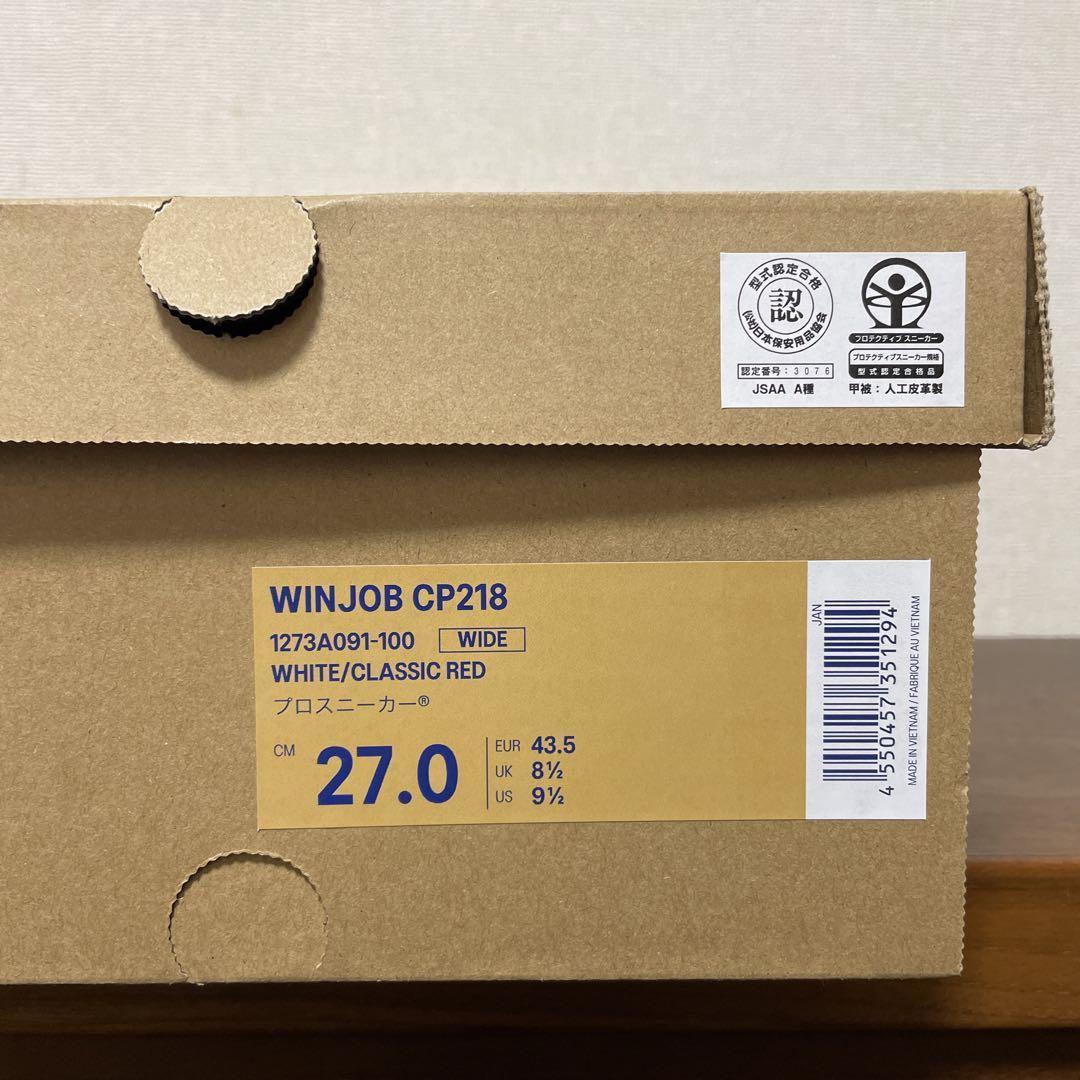WINJOB CP218