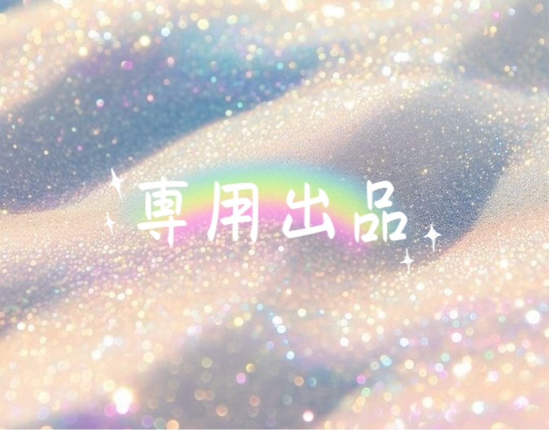 ミルボン　オージュア　クエンチ