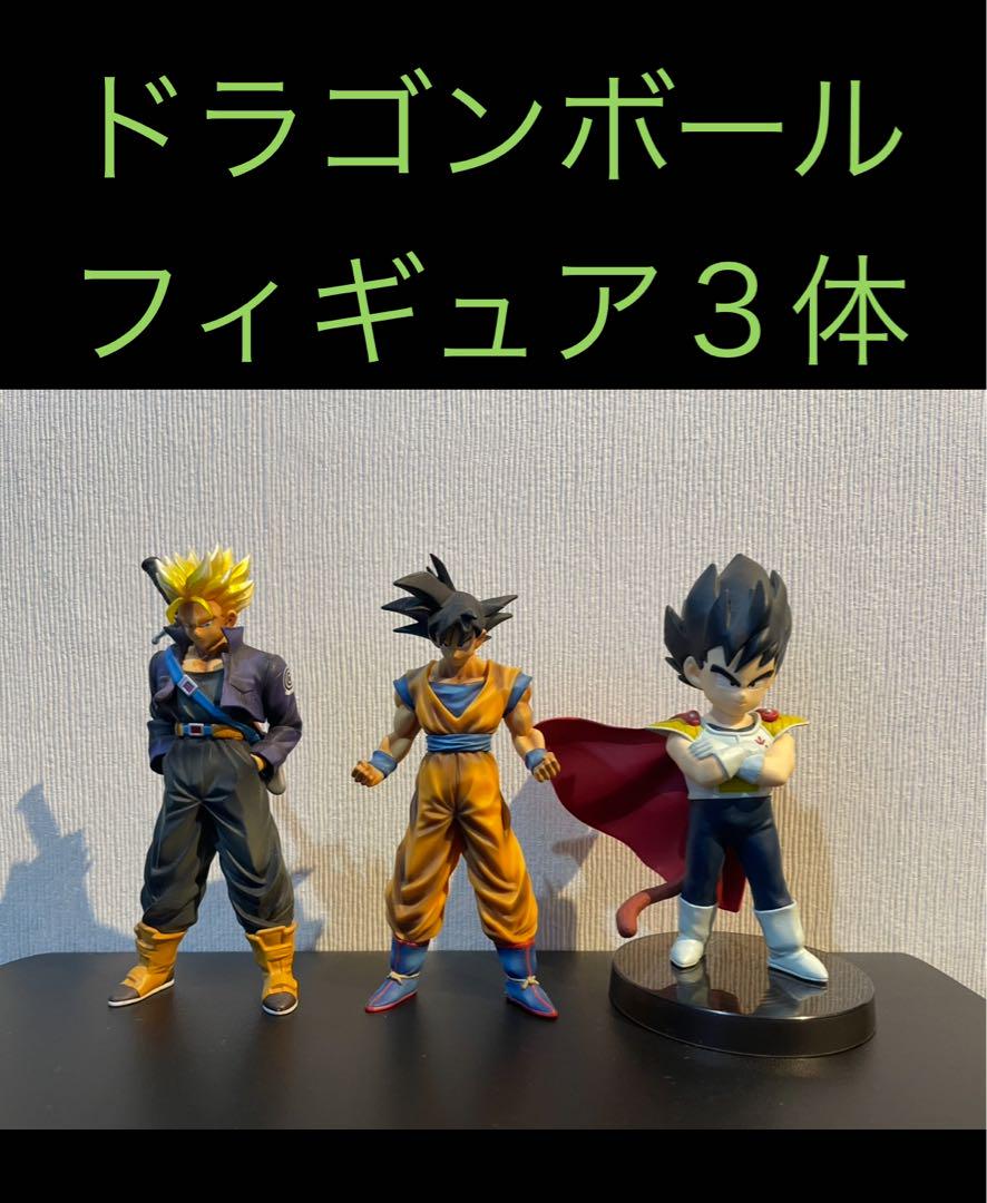ドラゴンボール3体セット ドラゴンボール フィギュア 3体セット