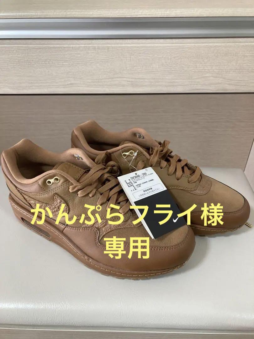 Women's Nike Air Max 1 ’87 NBHD 28.0cm