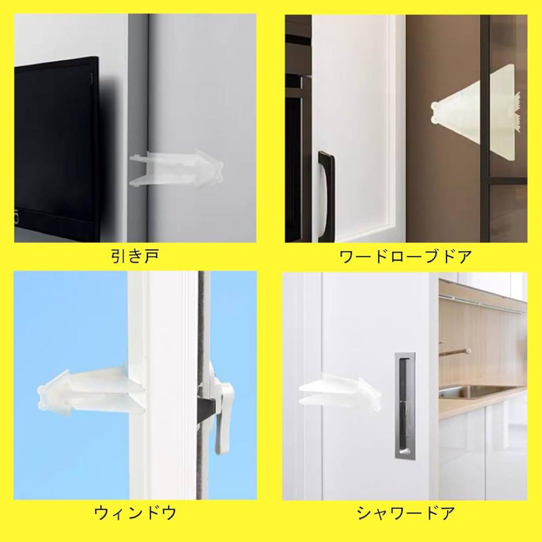 ロック