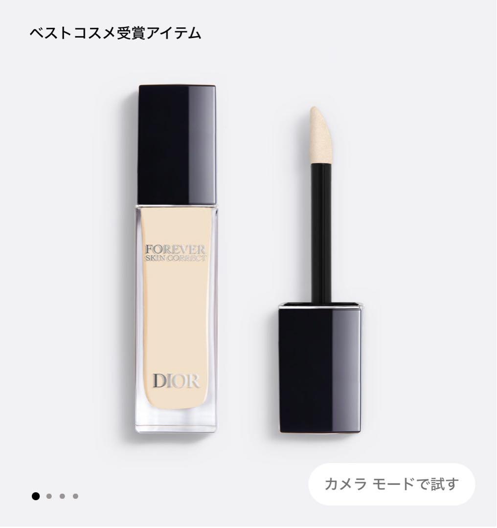 Dior ディオールスキンフォーエヴァー スキンコレクト コンシーラー 0N