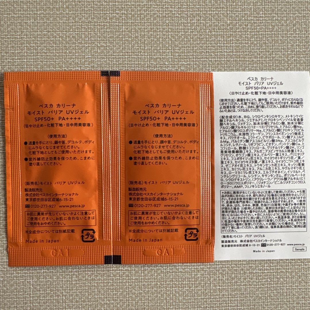 格安ペスカ薬用セラムファンデーション本体（ピンク）、レフィル、ポーチ他6点セット