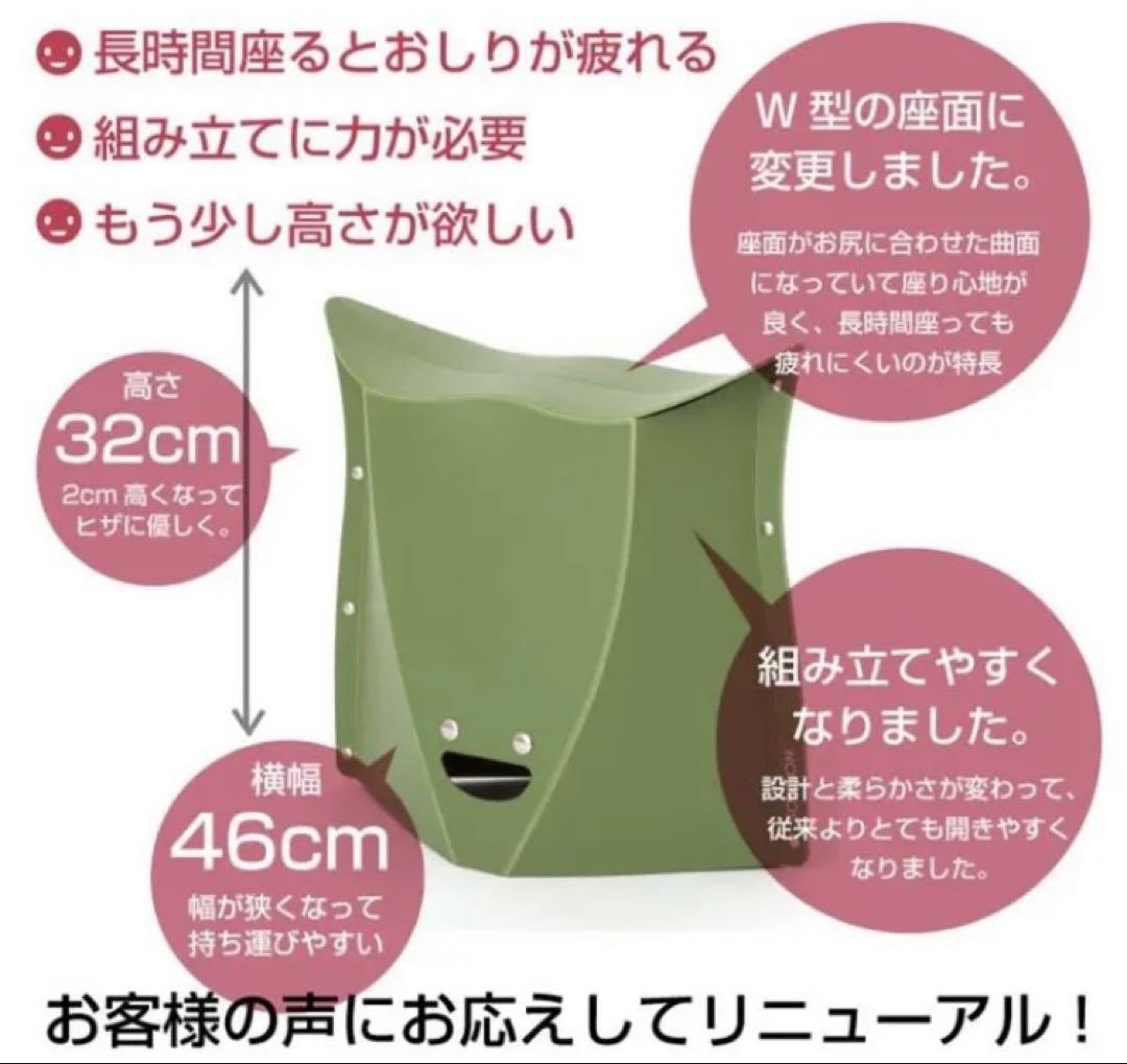 【新品】折りたたみイス PATATTO パタット 320 ブラック　2個