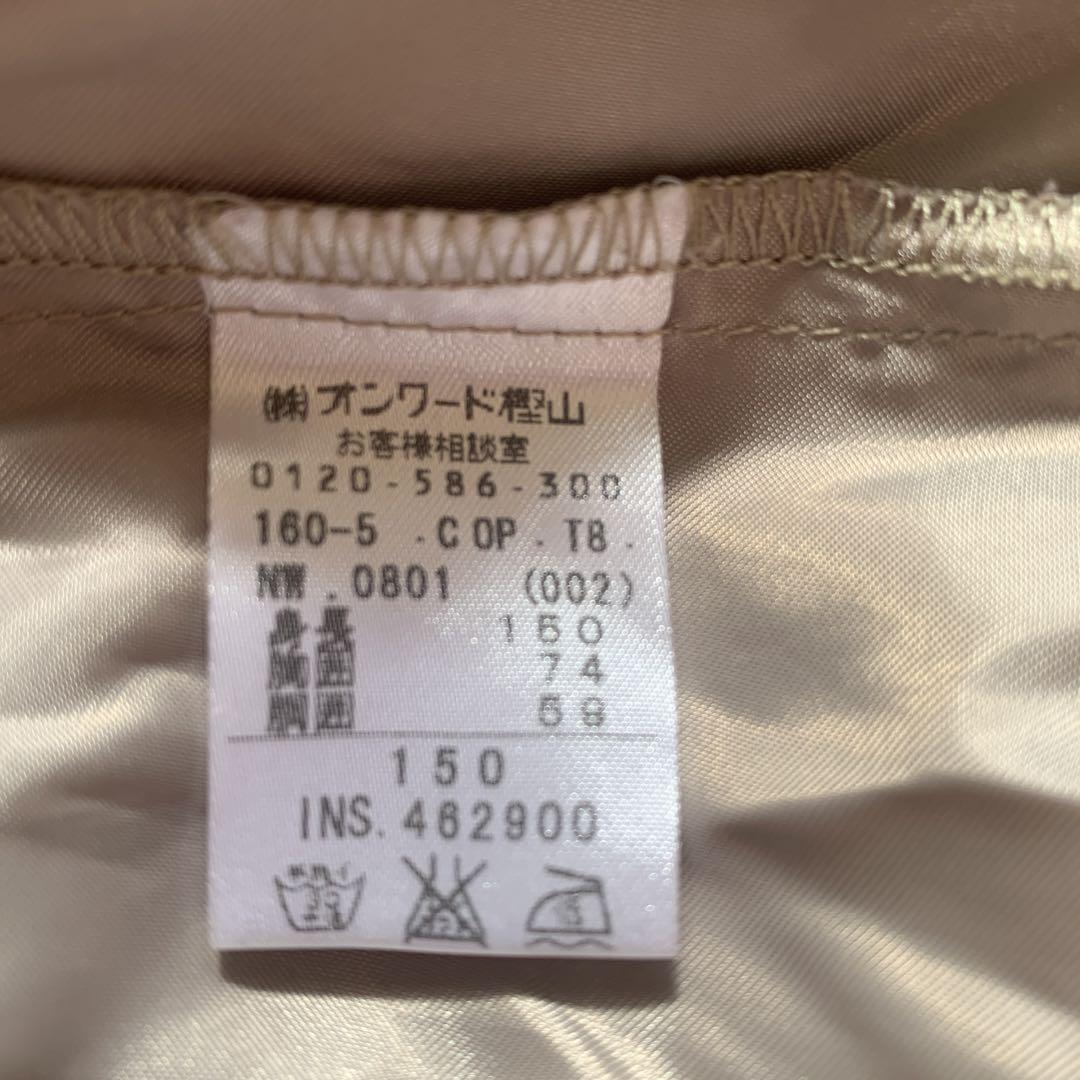 トッカ　150size ニットワンピース