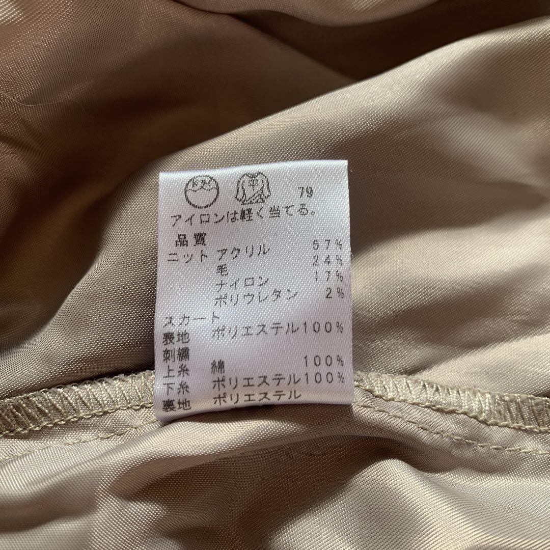 トッカ　150size ニットワンピース