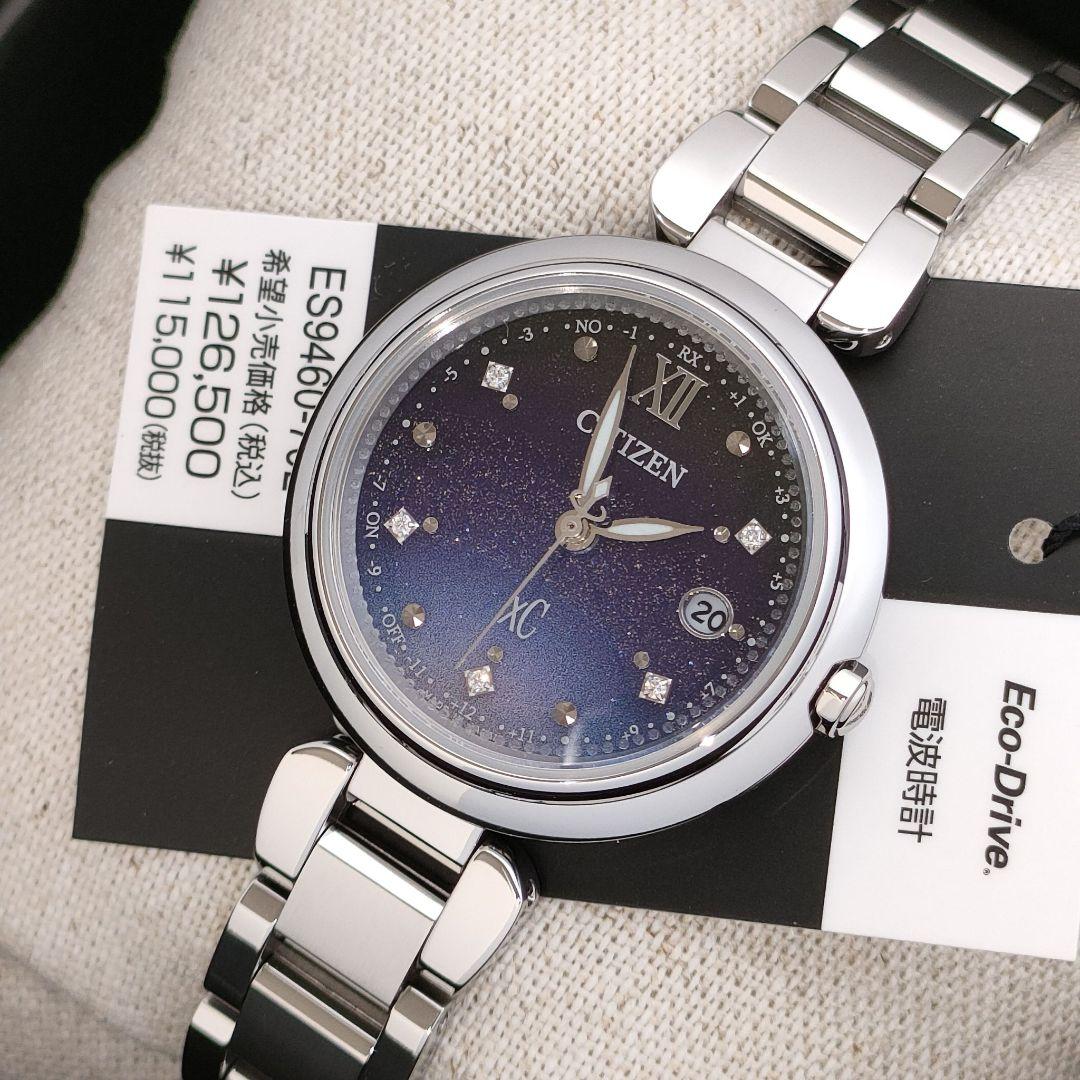 CITIZEN XC|