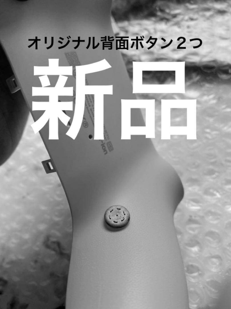 PS5 コントローラー NEW背面ボタン2つ　ホワイト