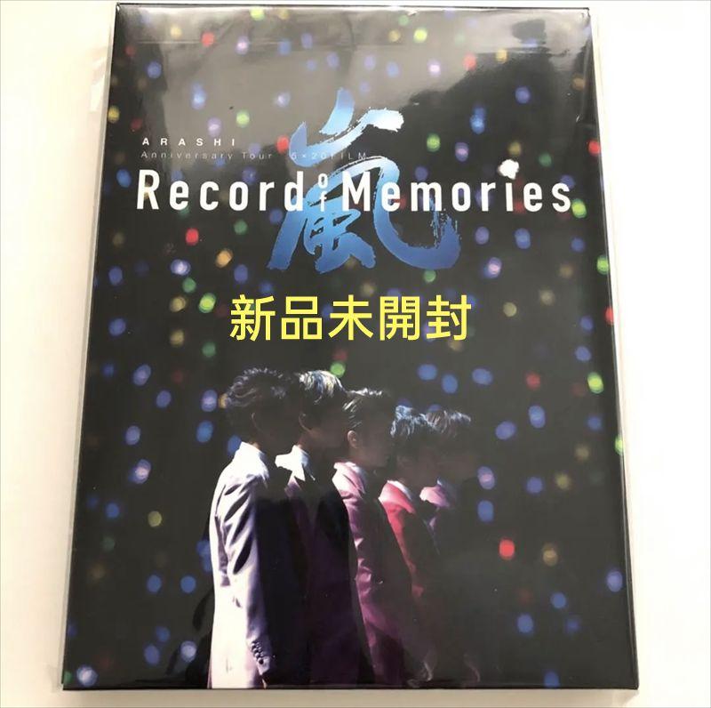 嵐“Record of Memories” Blu-ray ファンクラブ限定