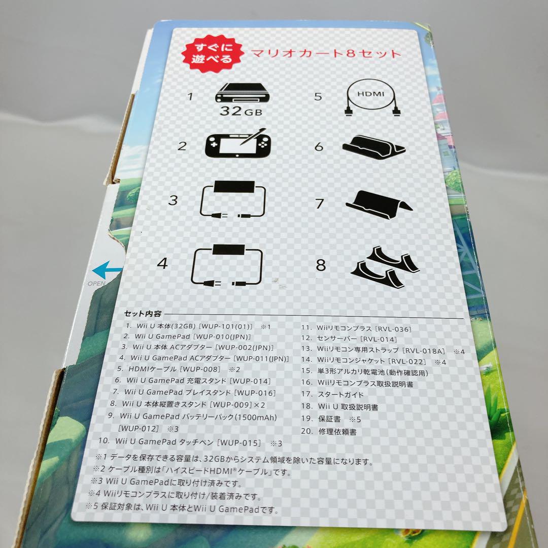 箱付き・美品】Nintendo WiiU マリオカート8 セット - メルカリ