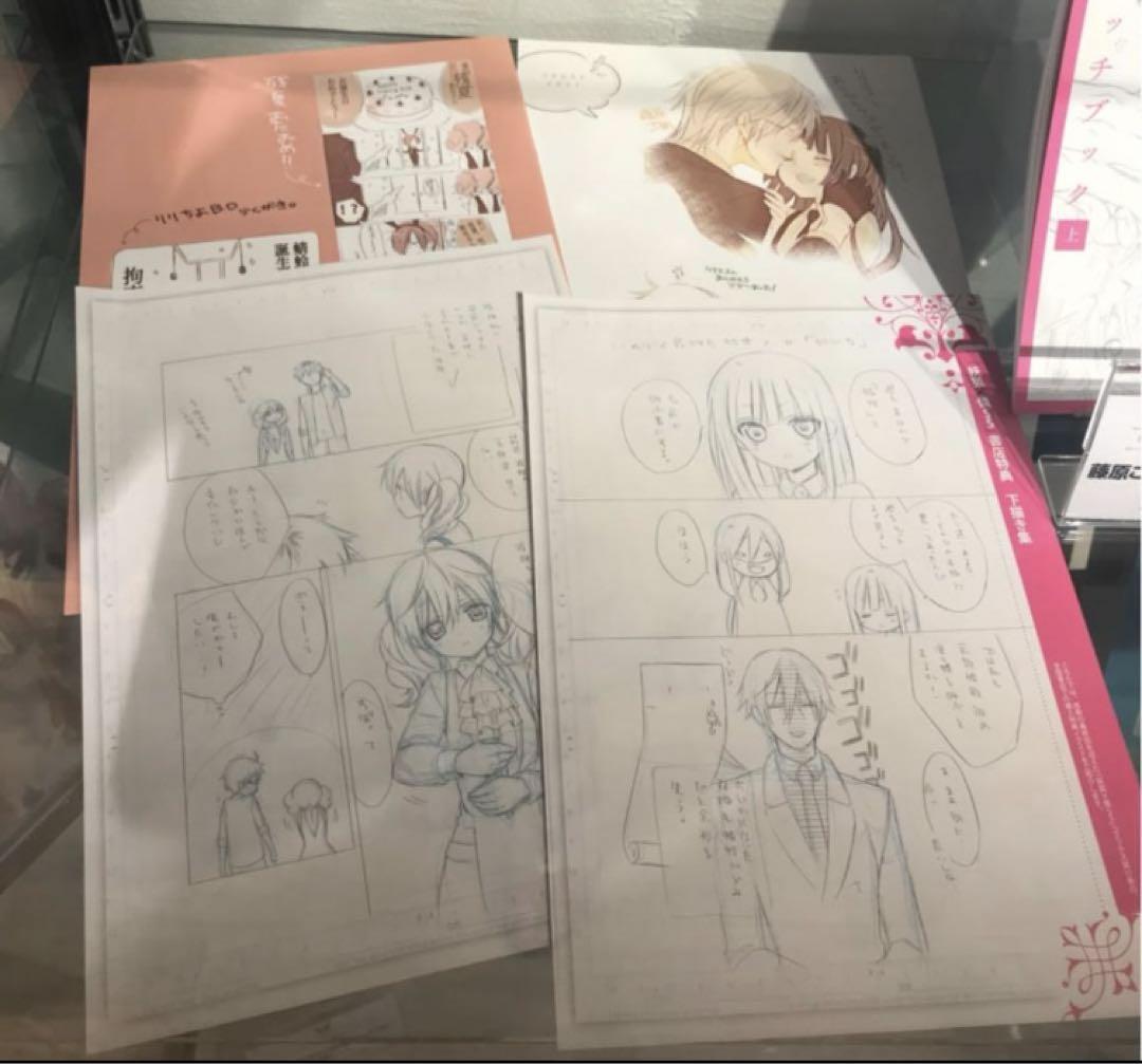 未読 美品 藤原ここあスケッチブック2冊セット ステッカー付 いぬぼくカフェ