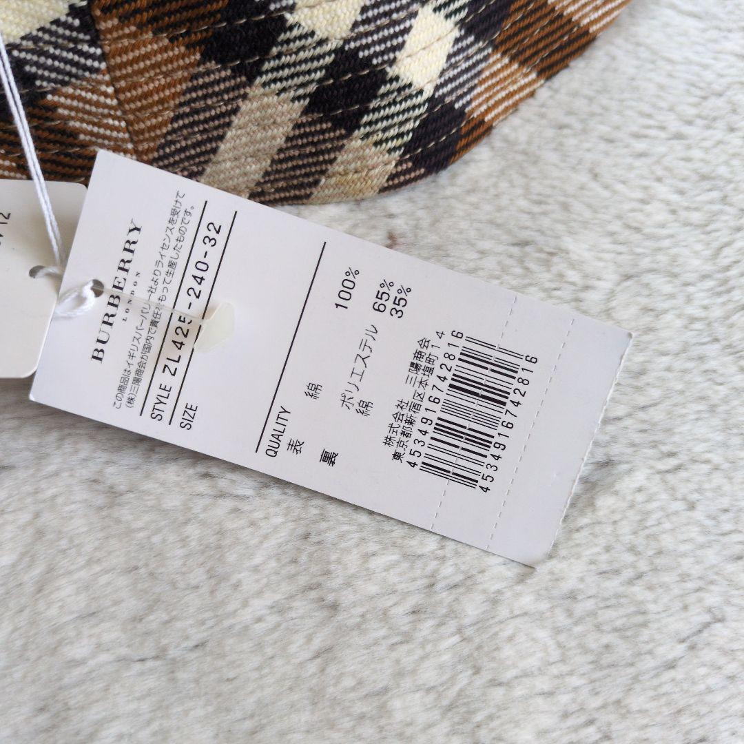 未使用 BURBERRY BLUELABEL 　リバーシブルハット　チェック