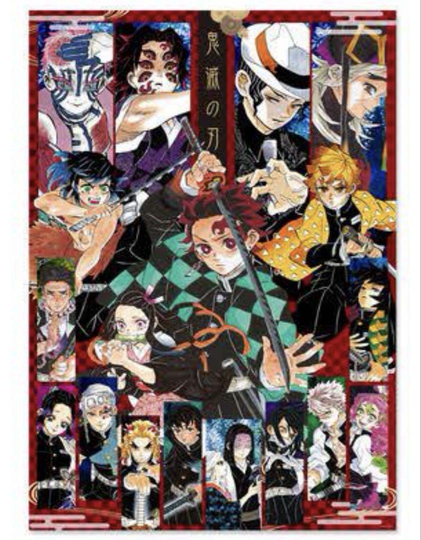 雑誌で紹介された 鬼滅の刃 A全アートポスター メルカリ - BX2 ポスター