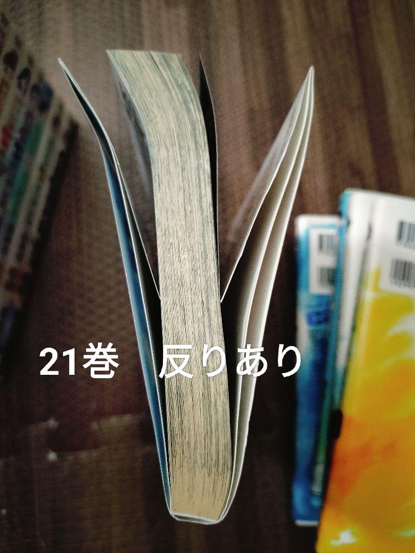 ☆ Capeta カペタ 全32巻 全巻 曽田正人（17巻限定ステッカー付