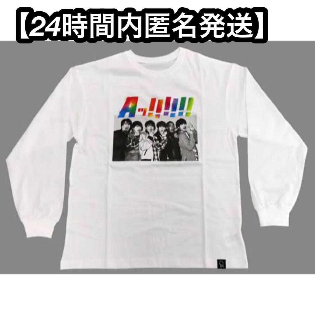Aぇ！ group   Aッ!!!!!!と驚き全国ツアー2023長袖Tシャツ Amazon.co.jp: Aぇ! group 【 長袖Tシャツ 】 Aッ!!!!!!と驚き