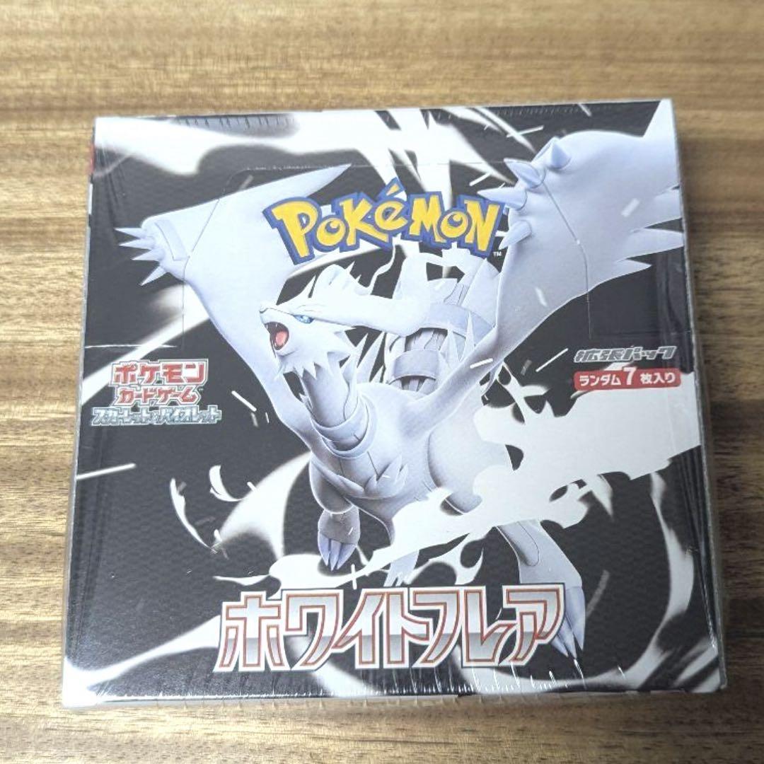ポケモンカード　ポケカ　ホワイトフレア　1BOX分ポケモンカードゲーム