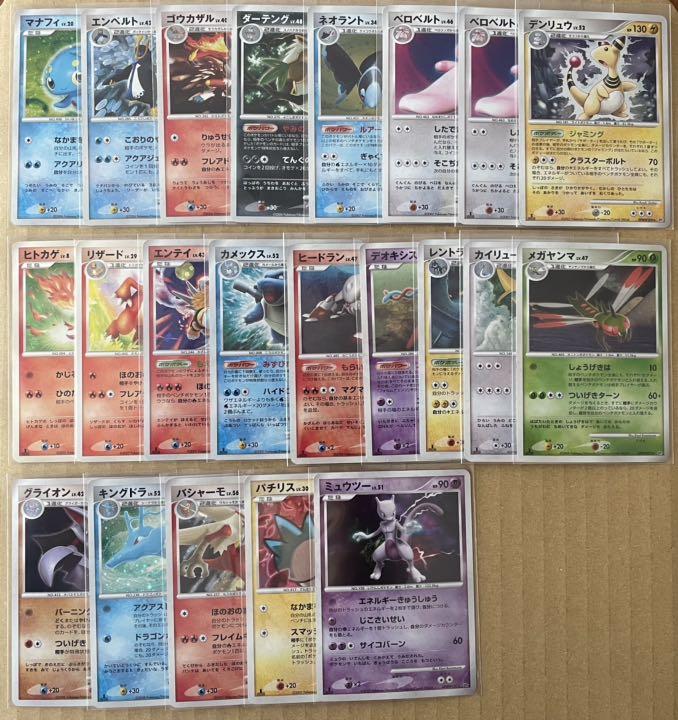 ポケモンカードdpシリーズセット Daihoushutsu ポケモンカードゲーム Amattogroia Com Ar