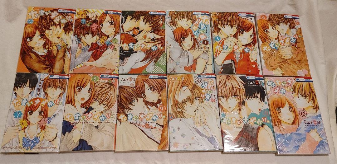 24冊セット】なまいきざかり。全巻＋番外編ピンクスクラップ