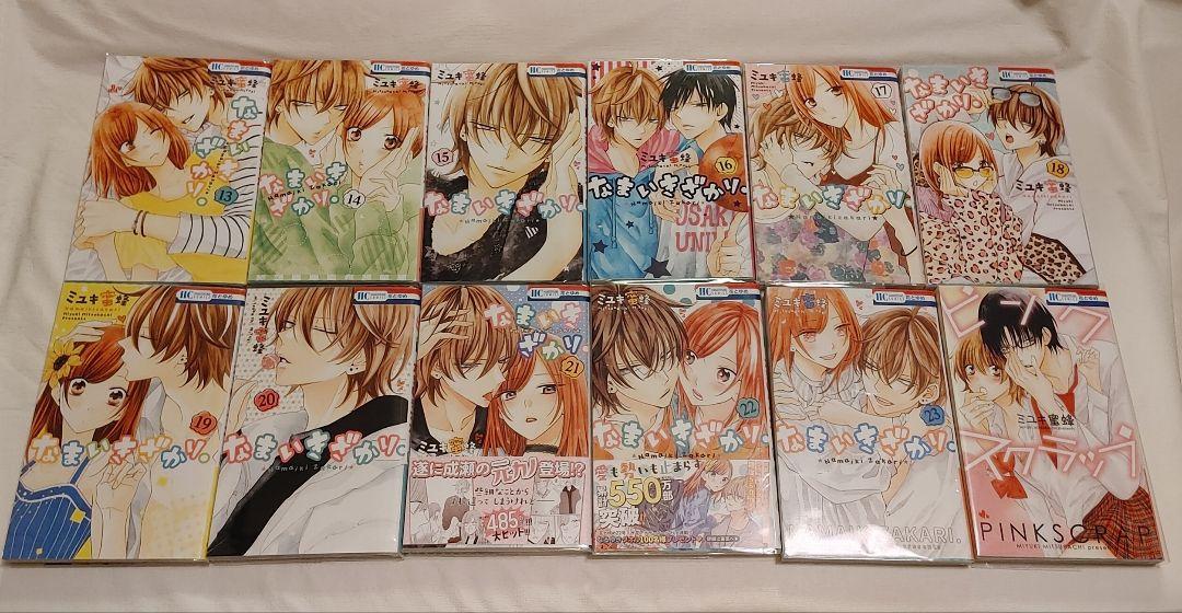 なまいきざかり。　ピンクスクラップ　全24巻セット 24冊セット】なまいきざかり。全巻＋番外編ピンクスクラップ