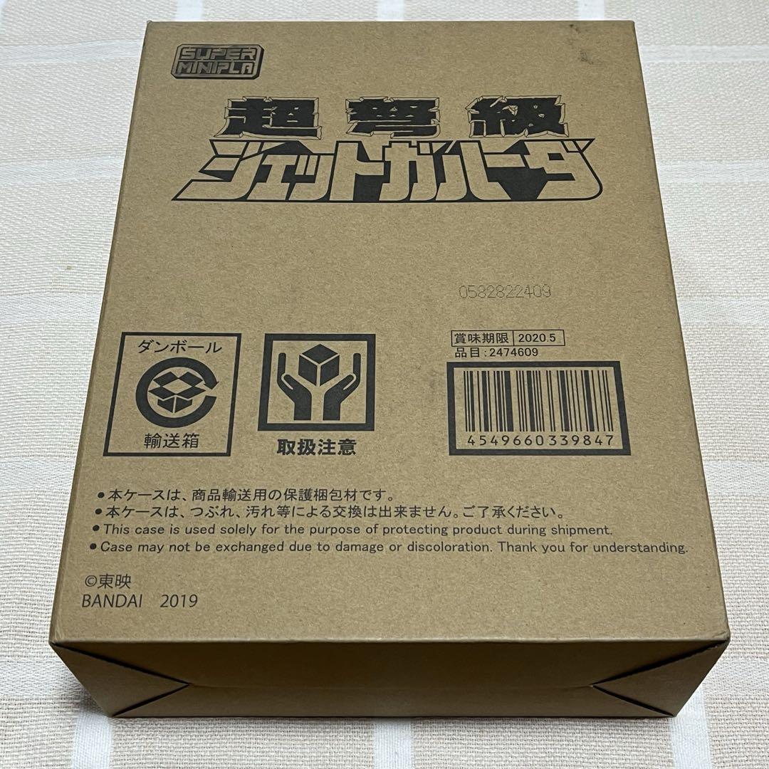 ベストセラー SMP 超弩級 ジェットガルーダ 初版外箱未開封品 特撮