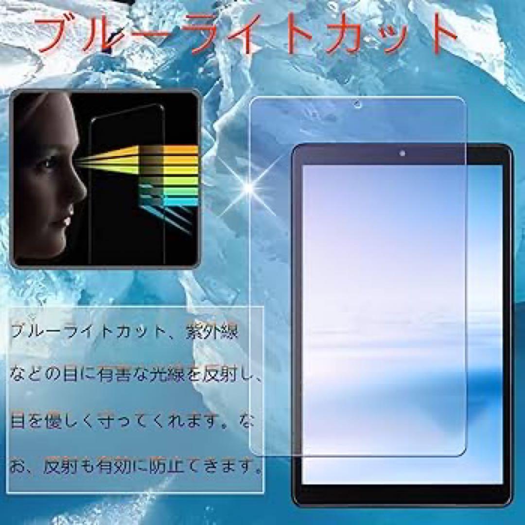 8インチ