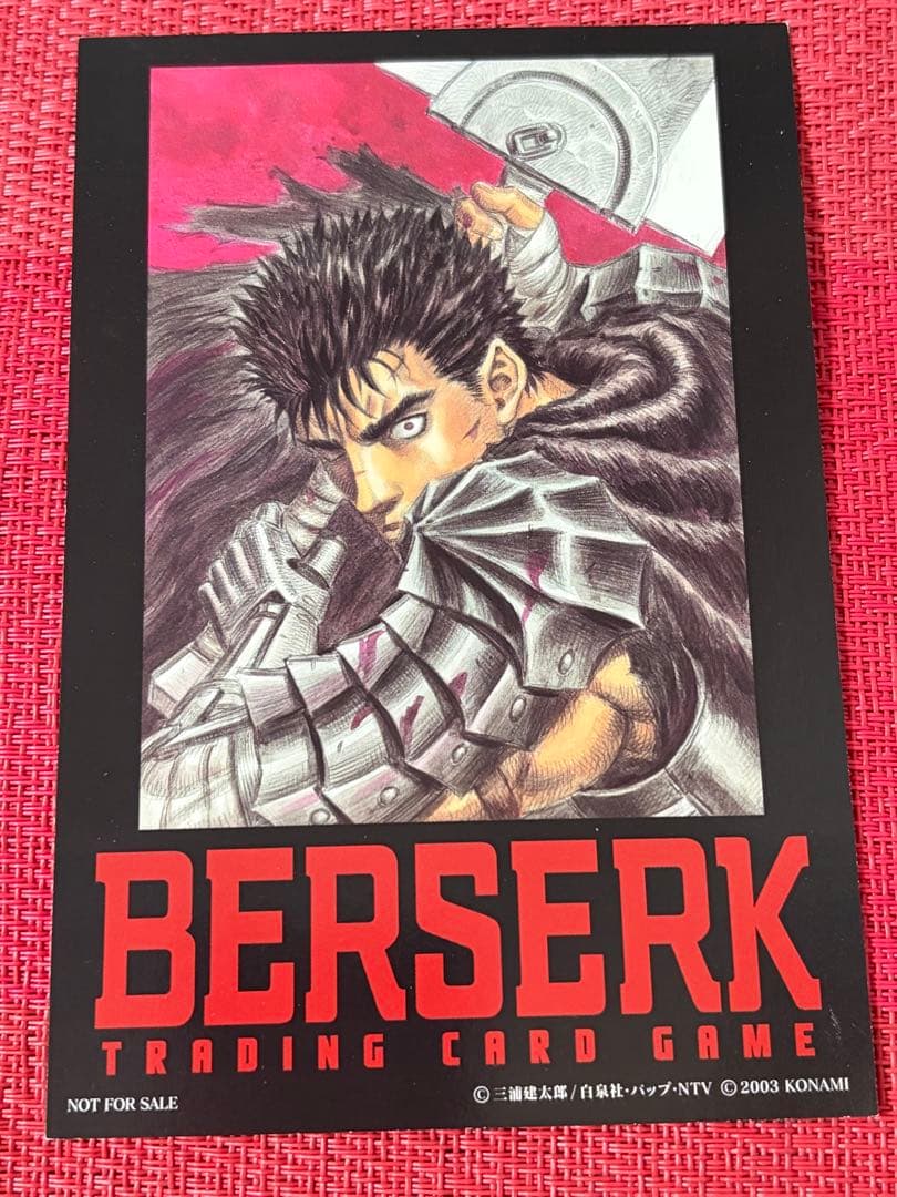 ベルセルクトレーディングカード 初回 版封入 アートカード ガッツ