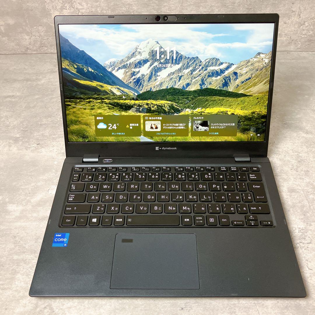 dynabook 高性能ノートPC メモリ拡張で快適動作 Office導入 ①