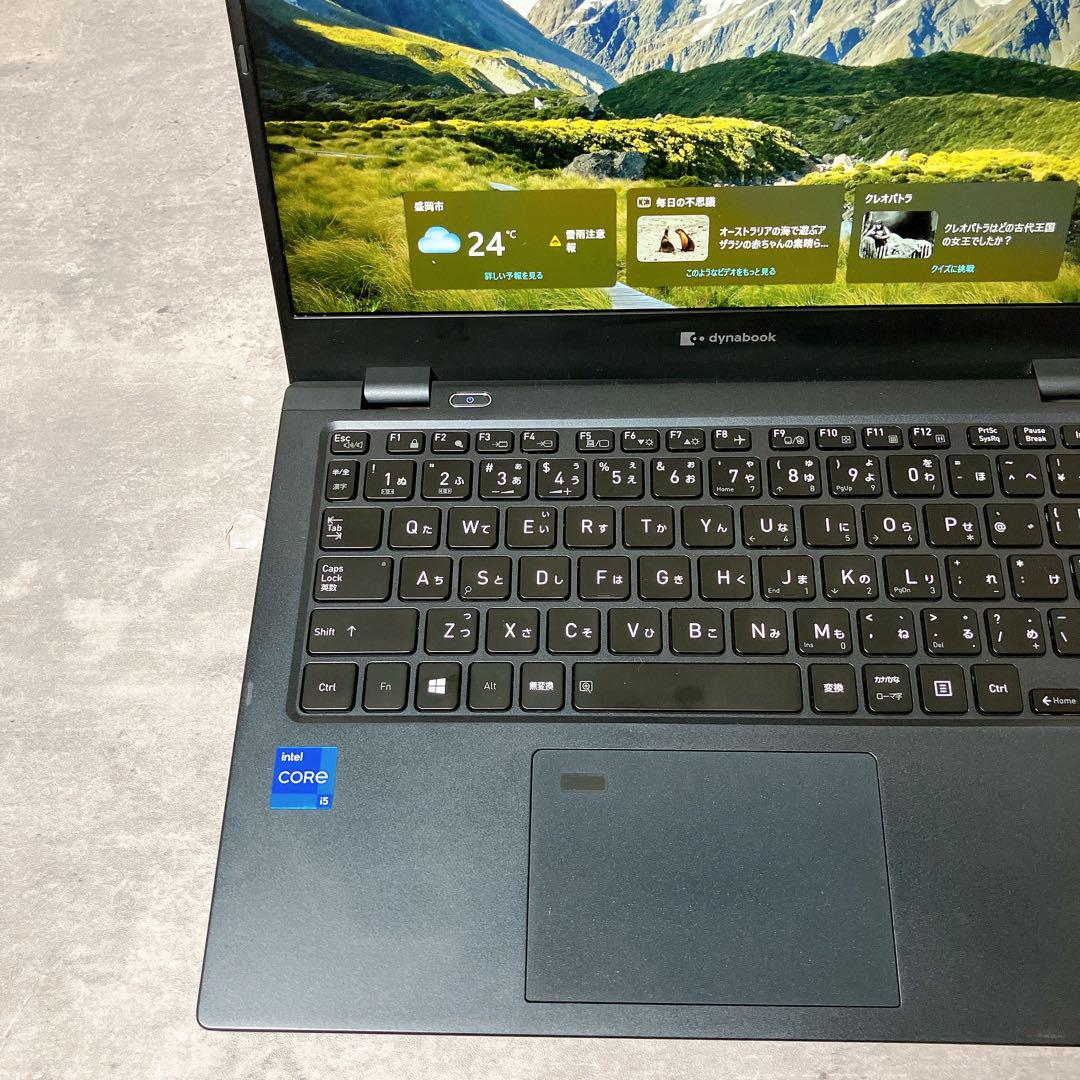 dynabook 高性能ノートPC メモリ拡張で快適動作 Office導入 ①
