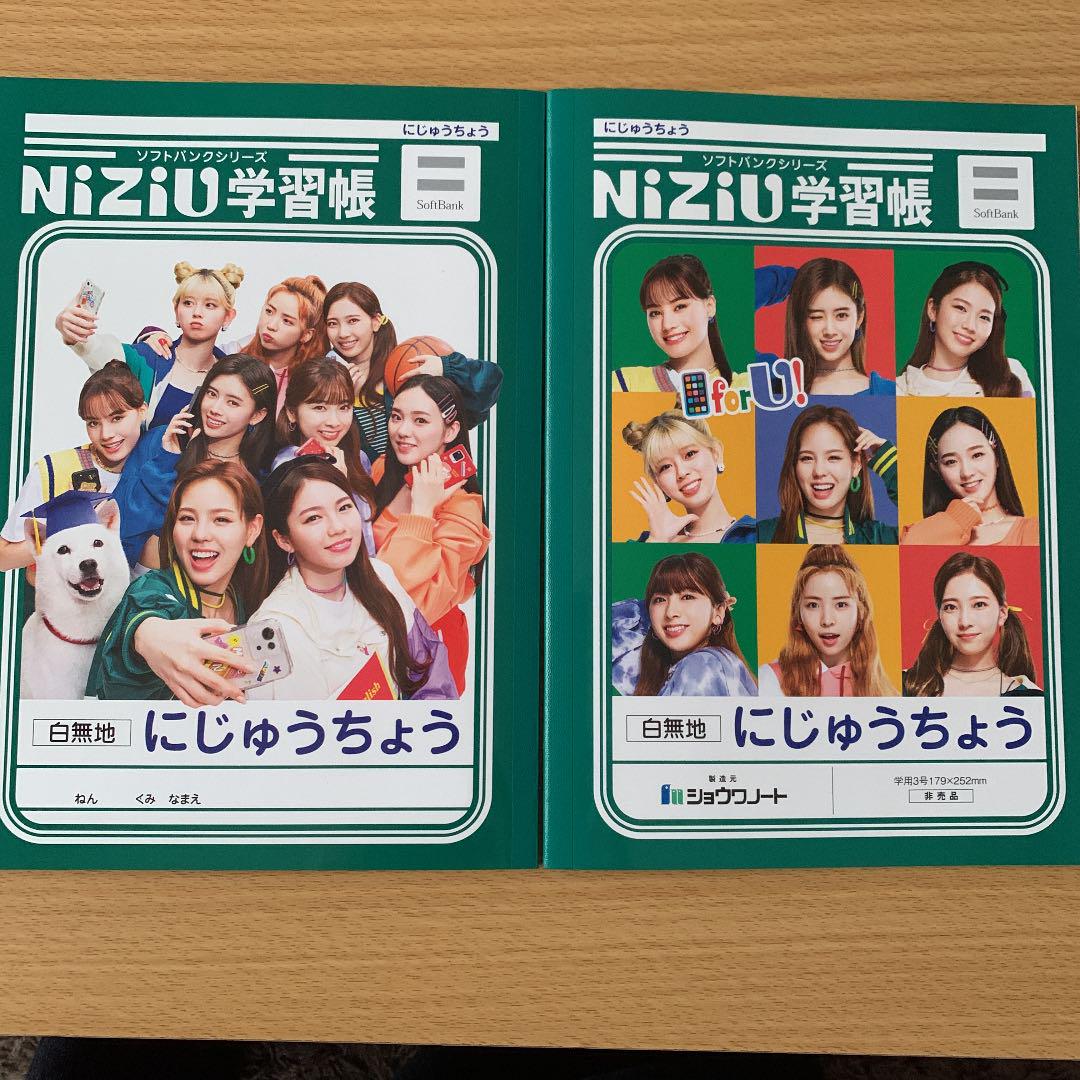 新品未開封 NiziU AWAKE 初回限定A盤 CD - メルカリ