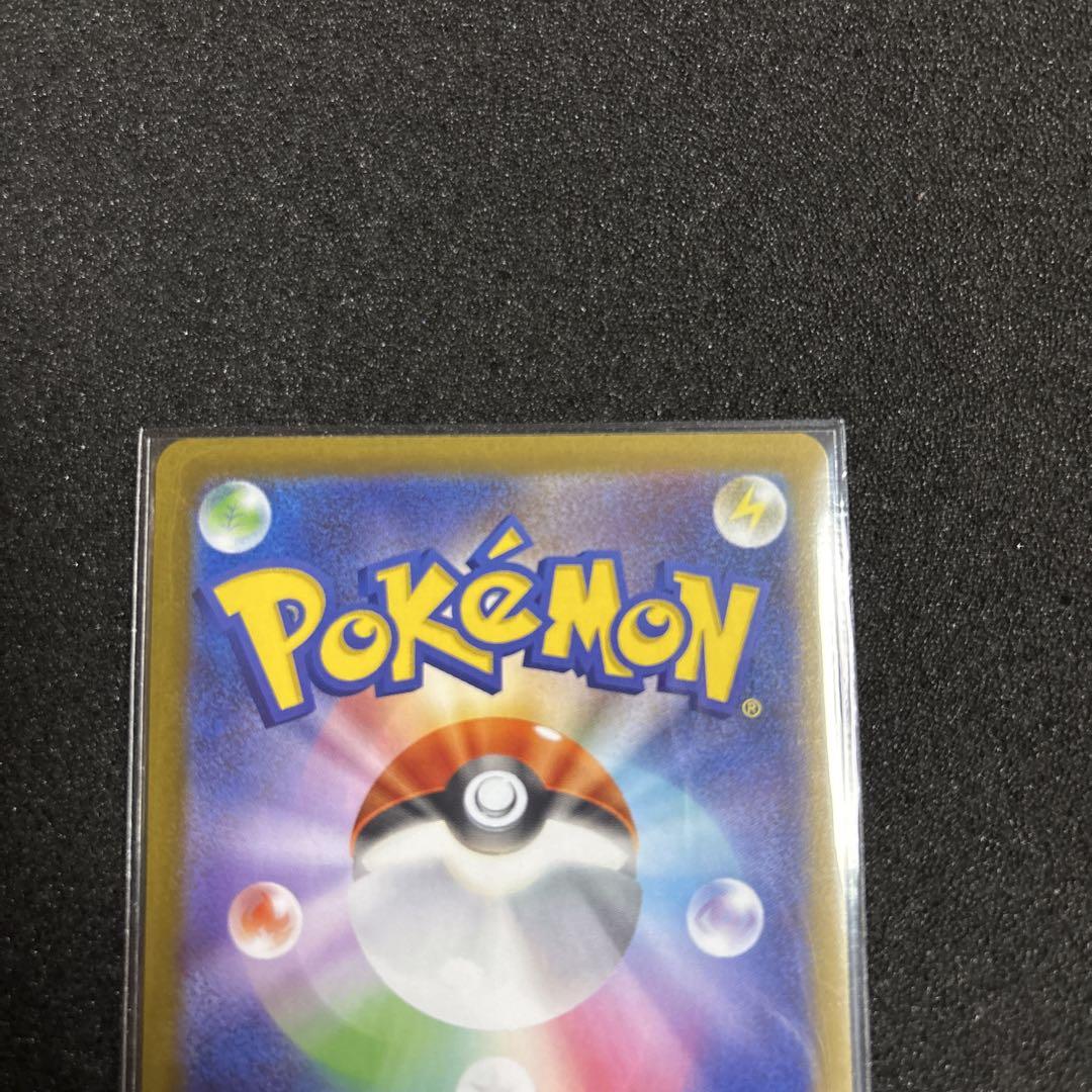 ポケモンカード SR まとめ売り