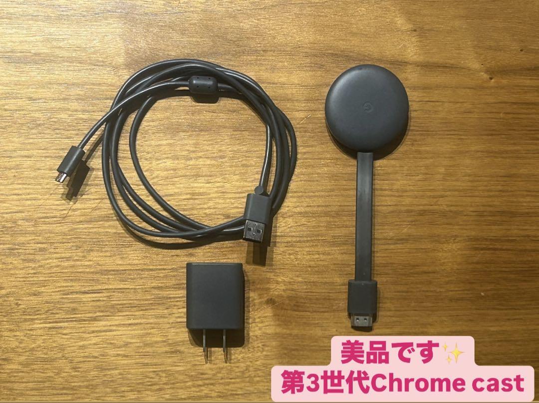 Google グーグル Chromecast NC2-6A5 うまく クロームキャスト