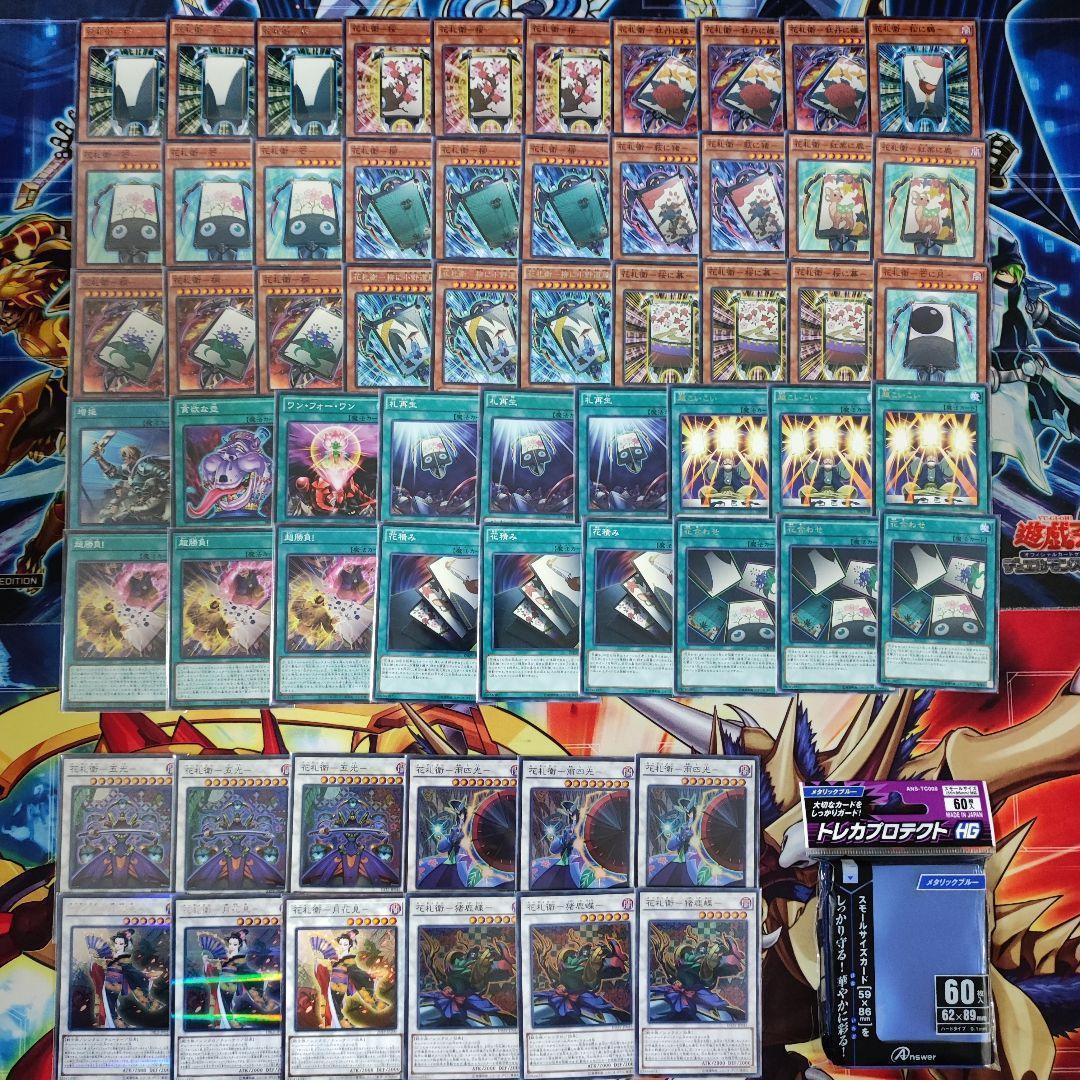 遊戯王 - 山屋　即日発送　ヴォルカニックデッキ　構築済みデッキ　まとめ売り 山屋 即日発送 ヴォルカニックデッキ 構築済みデッキ まとめ売り
