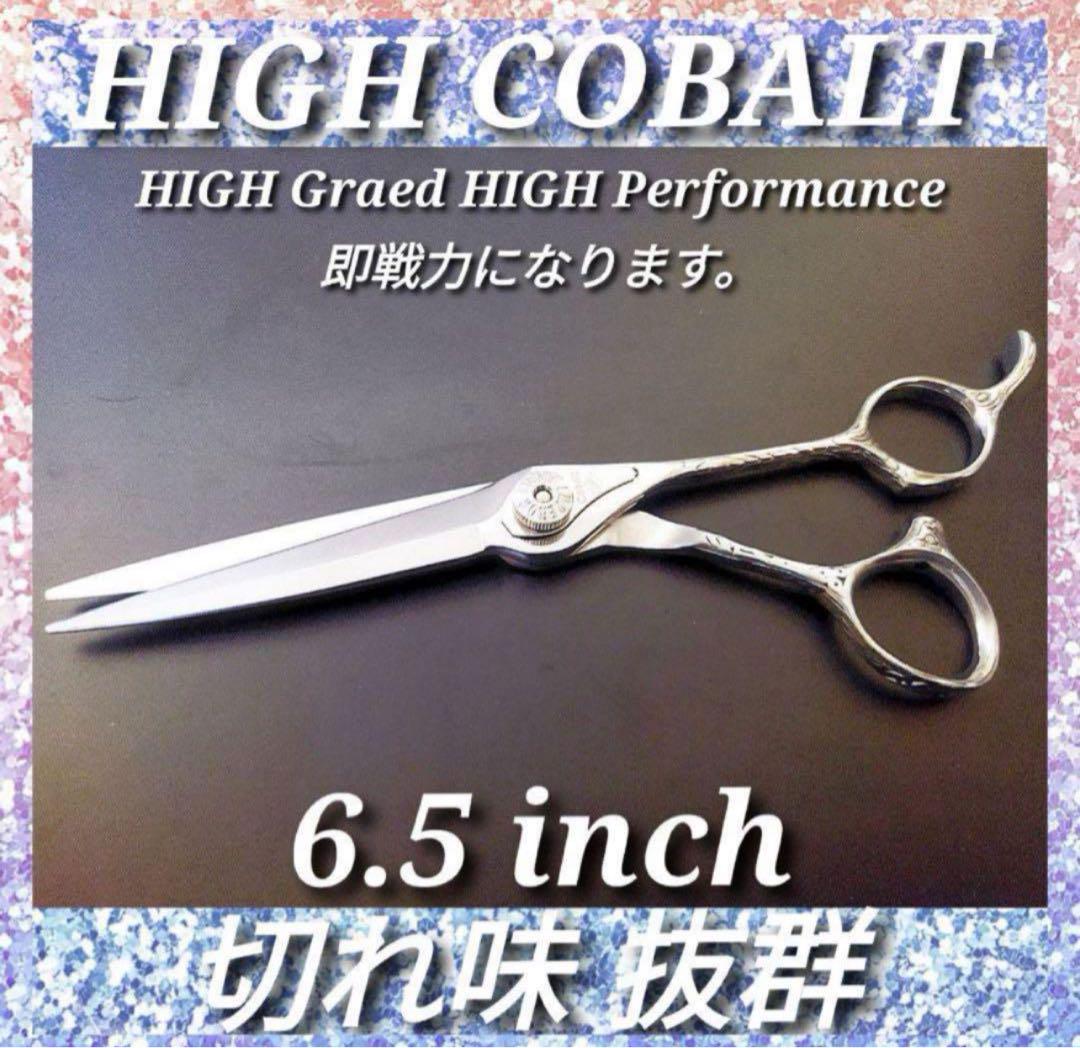 ✨ナルトNBAA同様斜度付ハイコバルト✨最新カットシザー美容師シザー理容師ハサミ