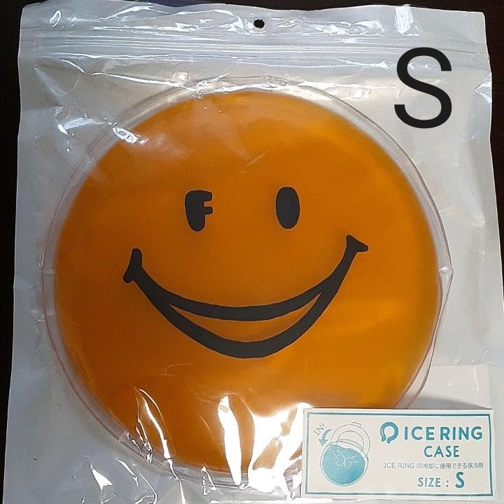 新品アイスリングケース 保冷剤 Sサイズ