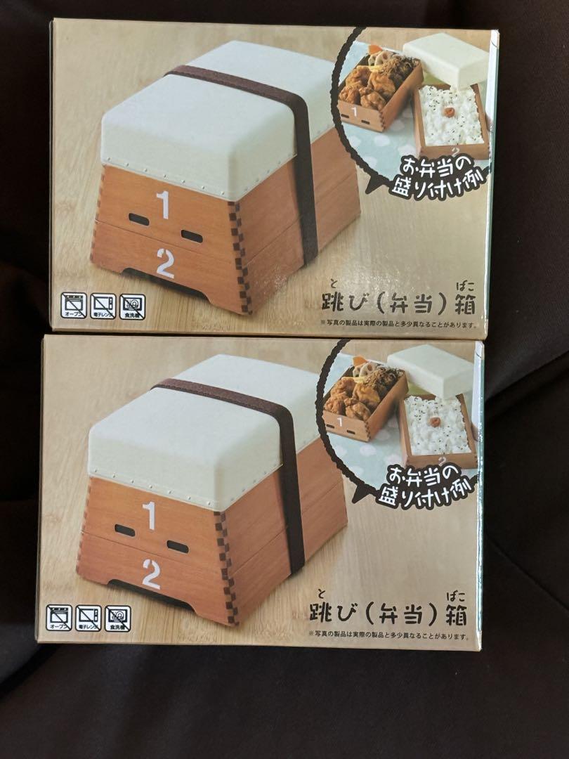おもしろ雑貨シリーズ 跳び（弁当）箱　2個 おもしろ雑貨 跳び（弁当）箱タイトープライズ詳細